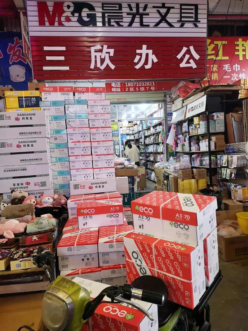 山西商贸公司的商业模式与传统企业有何不同？